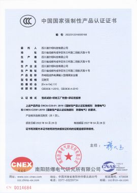 Thermal resistance or thermocouple input type isolation safety gate