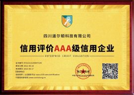 AAA credit enterprise