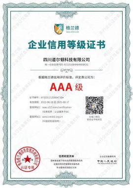 AAA credit certification